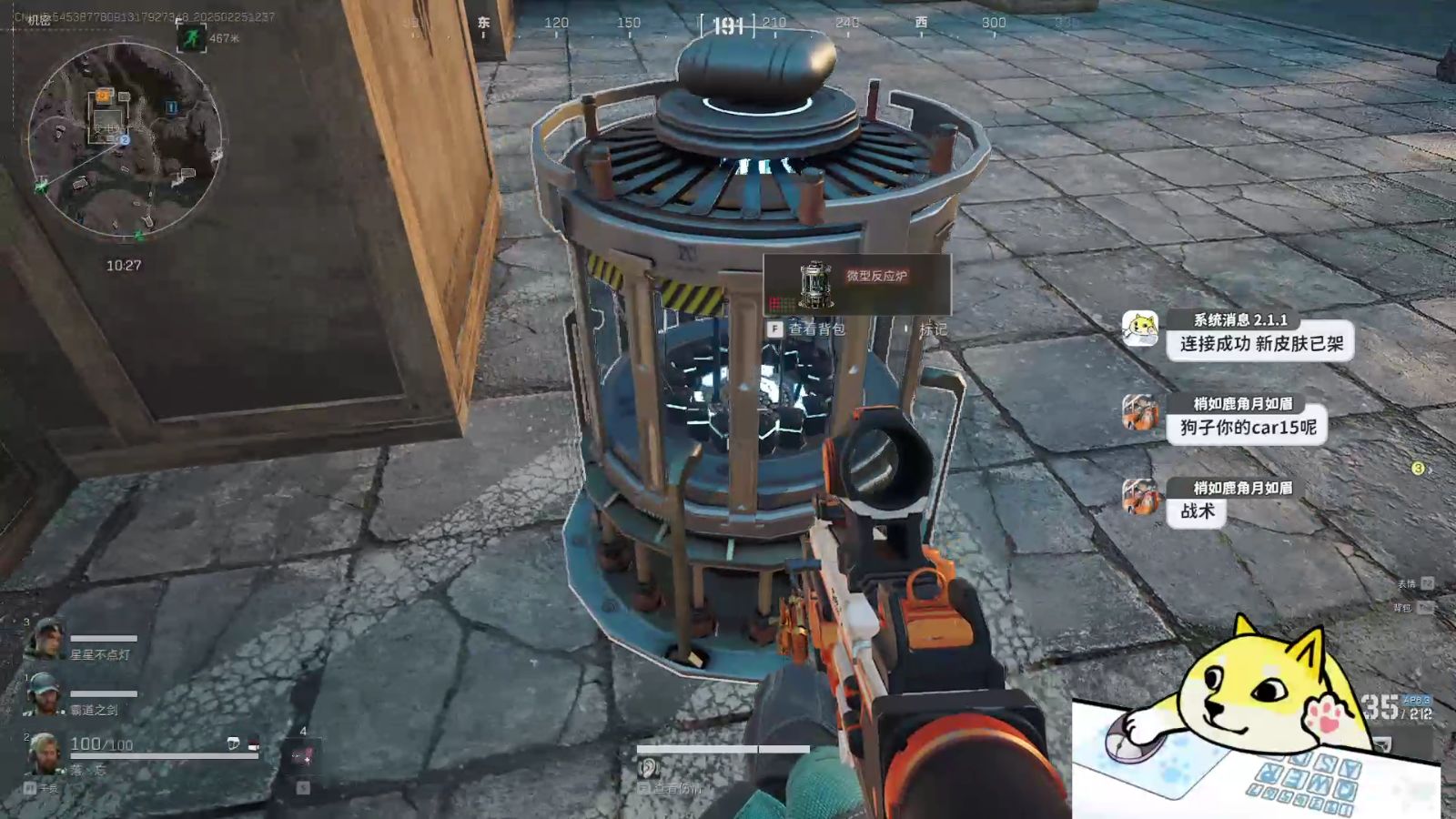 玻璃水冻住了加盐能解冻吗