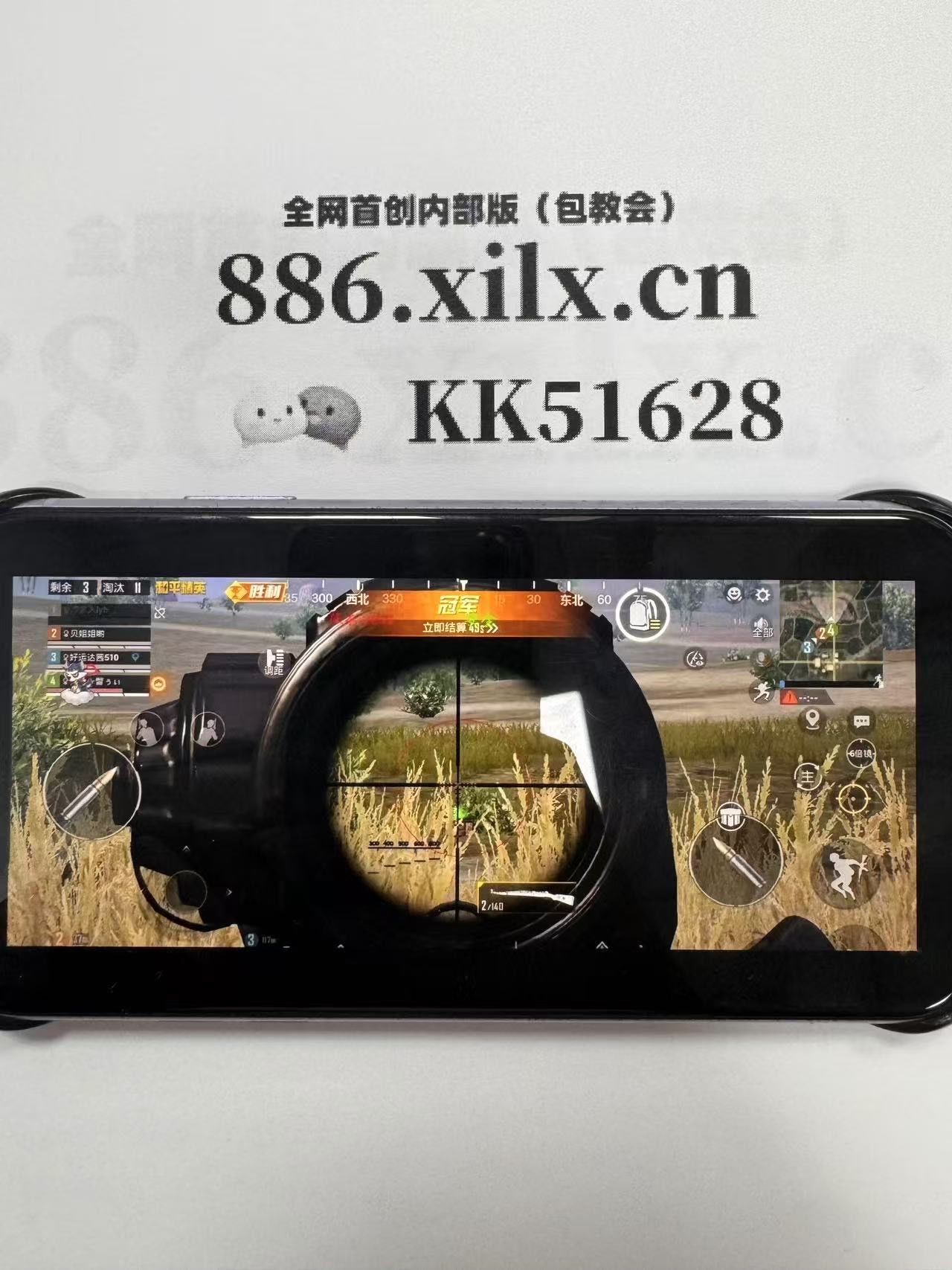 2018世界杯德国惨败