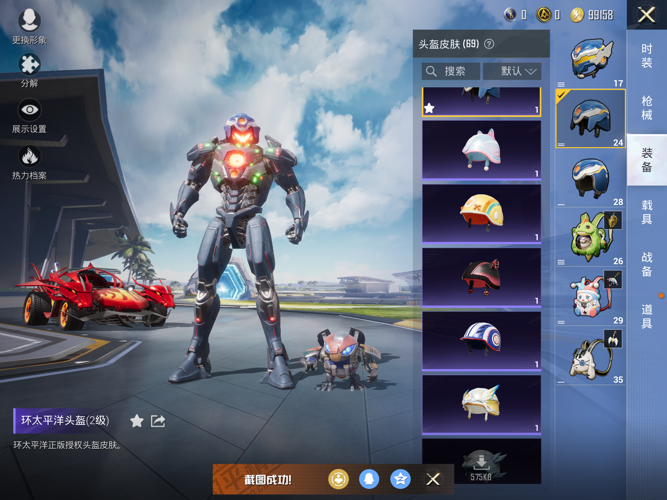 水果都有哪些水果